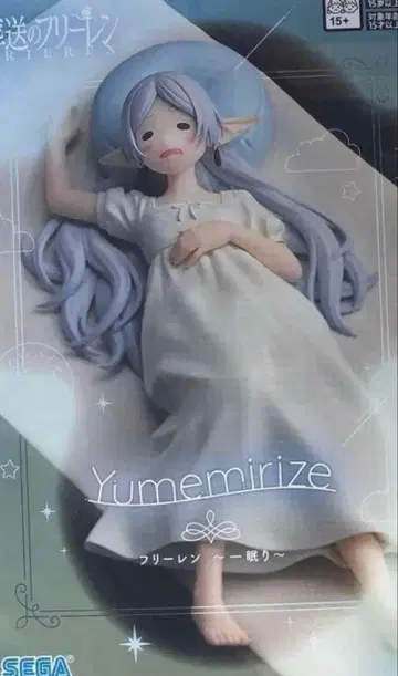 장송의 프리렌 Yumemirize 잠자는 프리렌 피규어
