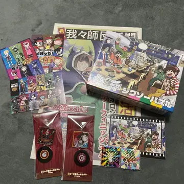 우리들이다 굿즈 모음