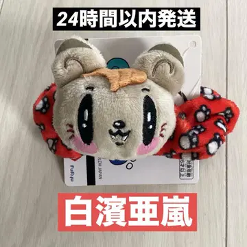 제 고양이 시라하마 아란 스크런치