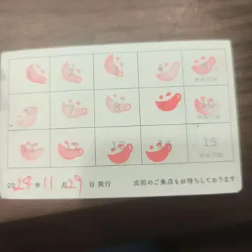 애니메이트 카페 포인트 카드