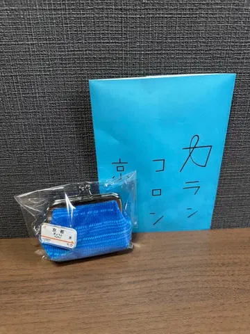 신칸센 시트의 가마구치 카란 콜론