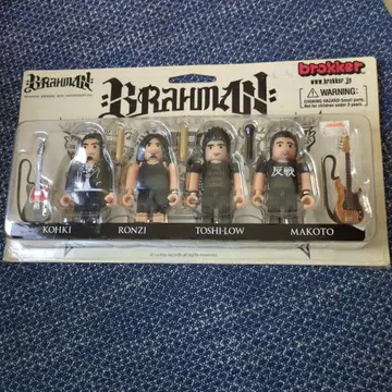 미개봉 BRAHMAN 피규어 세트