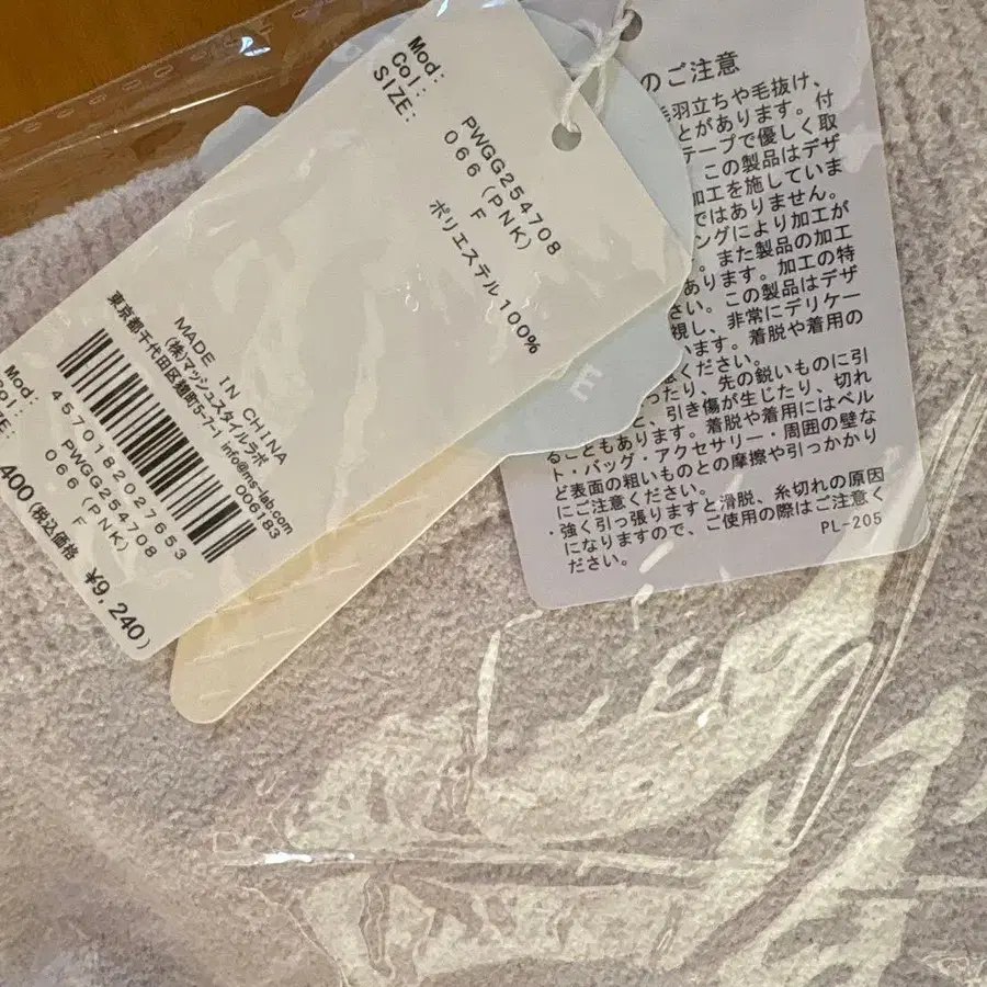 8번째 상품 이미지