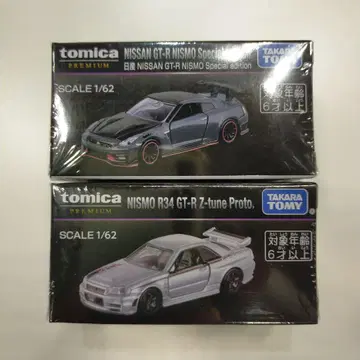 토미카 프리미엄 재팬 모빌리티 쇼 한정판 닛산 GT-R 2대 세트
