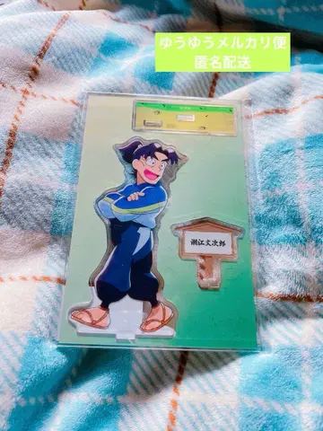 닌타마 란타로 시오에 분지로 모두 함께 걷는 단