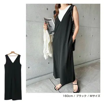 and me 슬리브리스 V넥 원피스