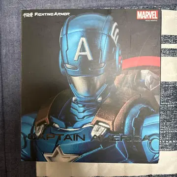 MARVEL Fighting Armor 캡틴 아메리카
