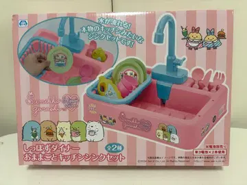 시뽀즈 다이너 소꿉놀이 주방 싱크 세트