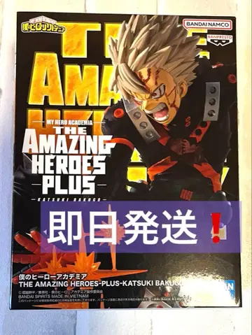 [ 당일 발송 ] 나의 히어로 아카데미아 히로아카 바쿠고 카츠키 피규어