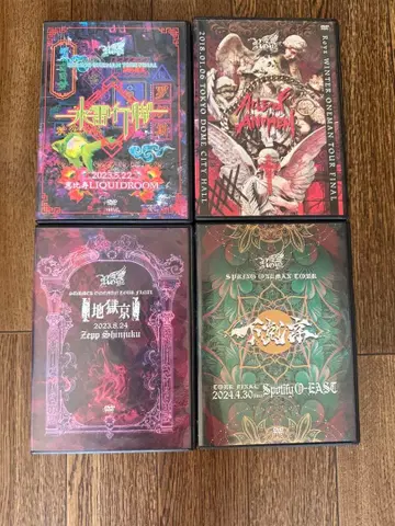 Royz DVD 4개 세트