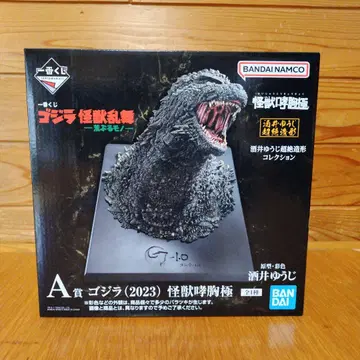 제일복권 고질라 A상 고질라 (2023) 괴수효흉극 피규어