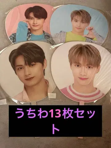 아이돌 부채 13장 세트
