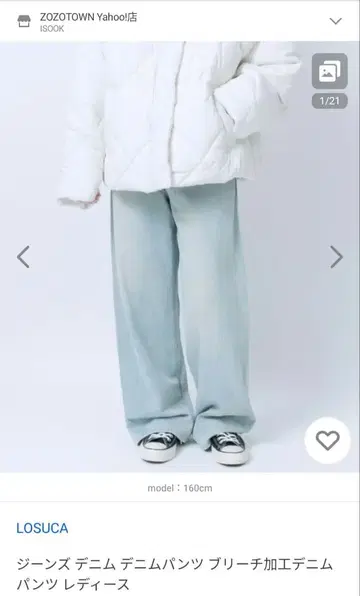 LOSUCA 라이트 블루 와이드 팬츠 M