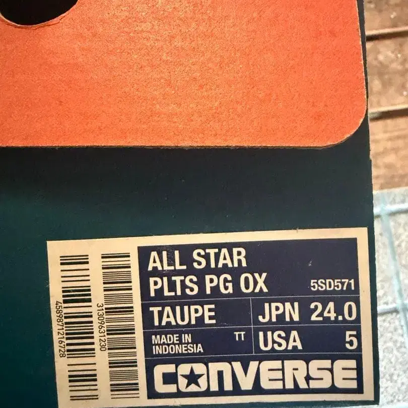 8번째 상품 이미지