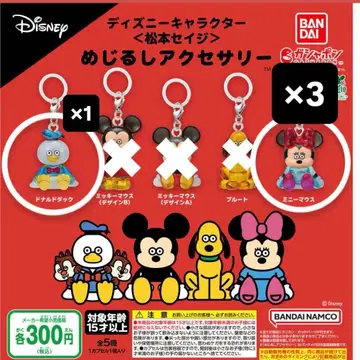 [마츠모토 세이지] 디즈니 메지루시 액세서리 미니 마우스 도널드 덕