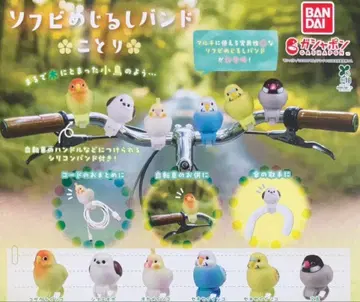 소프트 비닐 마스코트 밴드 코토리 사랑새 (오팔린) 2개