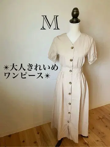 미사용 새상품   원피스 M 사이즈 심플  슬림