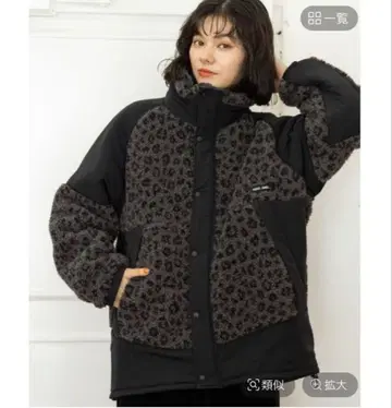 niko and - 보아 자켓