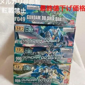 건담 프라모델 빌드 다이버즈 건담 더블오 스카이 외 묶음 판매