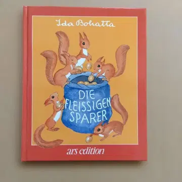 이다 보하타 독일의 작은 그림책 Die fleissigen Sparer