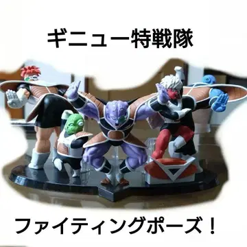 드래곤볼 기뉴 특전대 5체 세트