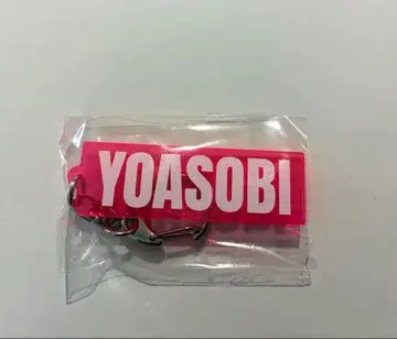 YOASOBI WANDARA 가챠 아크릴 키링