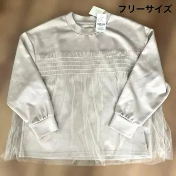 AMELY 튤 풀오버 그레이지