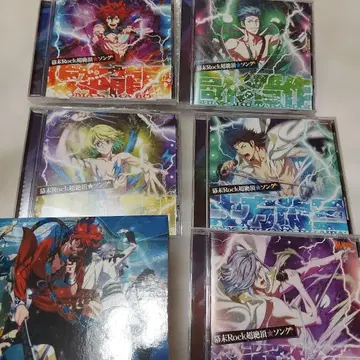 막말ROCK CD 박스 세트 5장 10곡