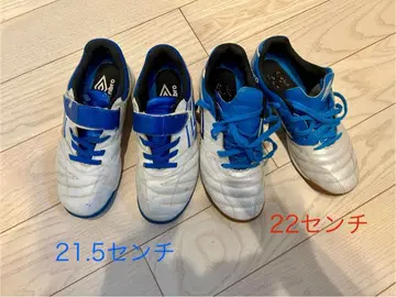 엄브로 (UMBRO) 축구 스파이크 트레이닝화 21.5 22.0 테이프