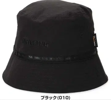 미사용 새상품 택 포함 브리핑 남성용 햇 L