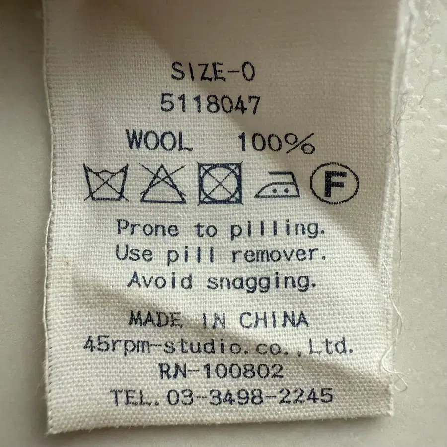 9번째 상품 이미지