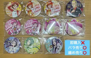 트윙클 캔뱃지 복각 캔뱃지 세트