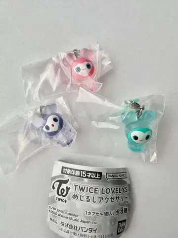 가챠 TWICE LOVELYS 메지루시 액세서리 미사모 3종 세트