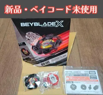 베이블레이드 X BX-00 코발트 드라군 2-60C 메탈 코트 블랙