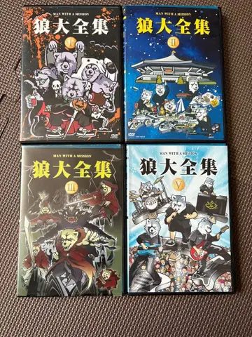 MAN WITH A MISSION 늑대 대전집 DVD 세트