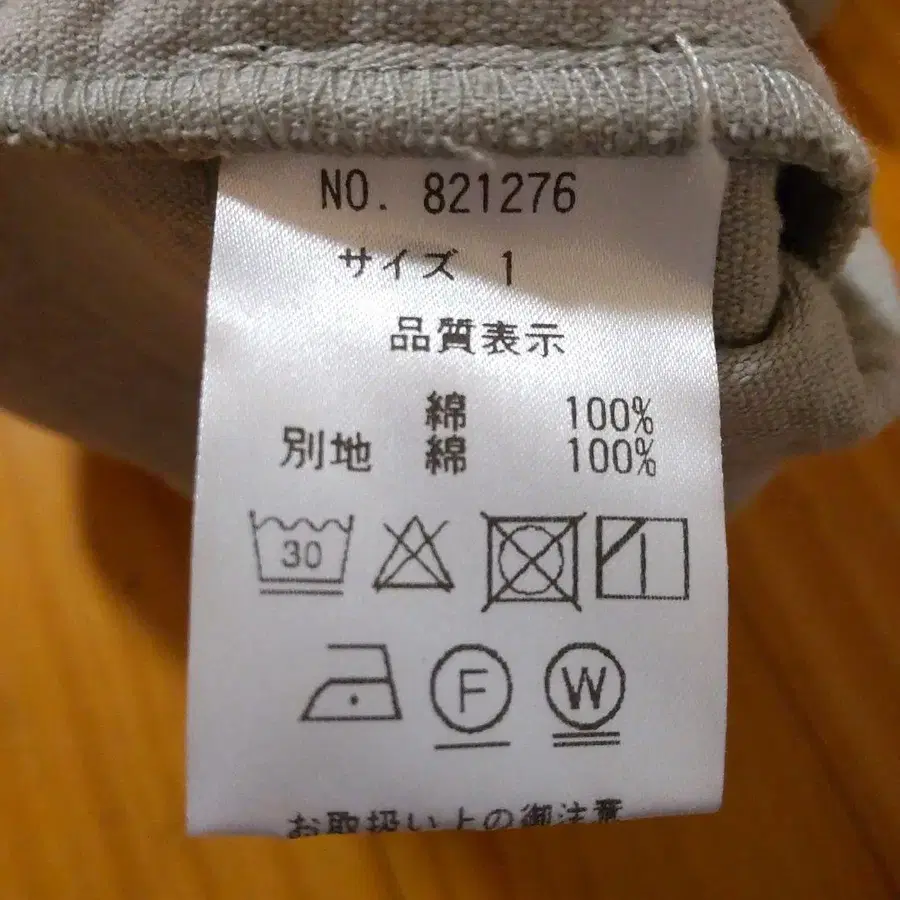 6번째 상품 이미지