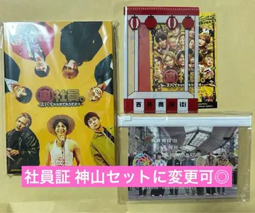 우라샤인 Blu-ray WEST.