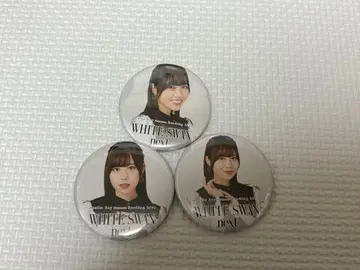 다테 사유리 WHITE SWAN NEXT 캔뱃지 3개 세트