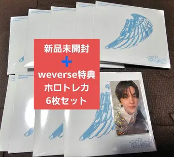 미개봉 TWS playhard 9세트 weverse 홀로 카드 6장 세트