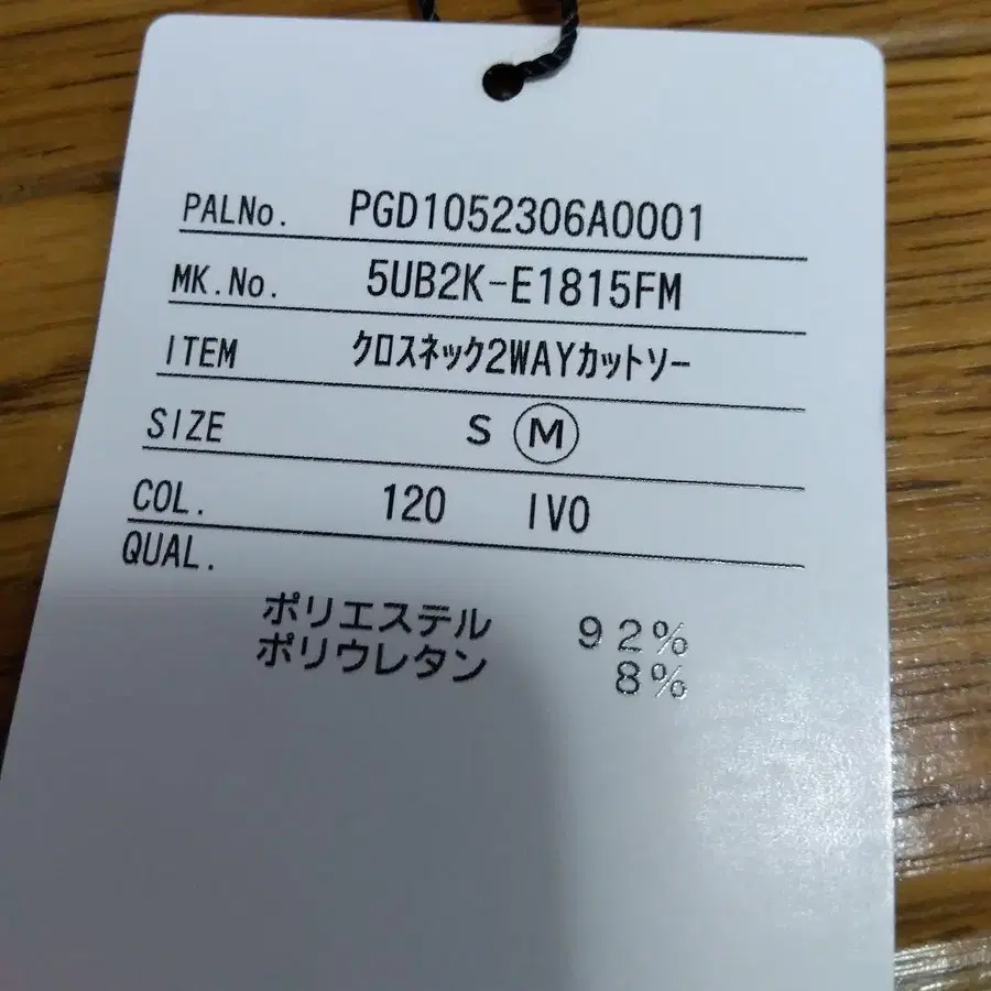 9번째 상품 이미지