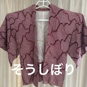 기모노 리메이크