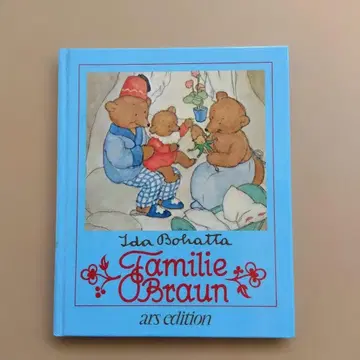 이이다 보하타 독일의 작은 그림책 Familie Braun 외국도서