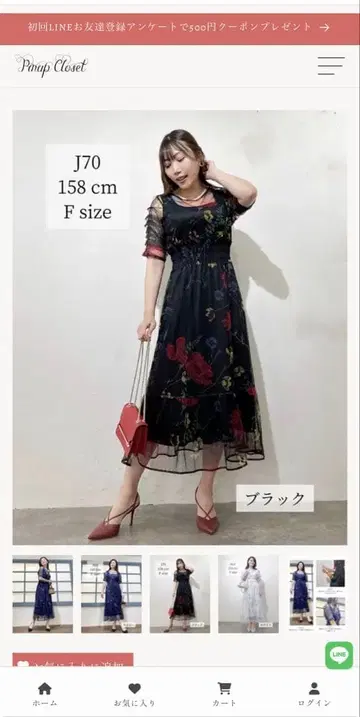 CINEMATIQ 튤 플라워 원피스 F 사이즈 블랙