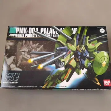 PMX-001 PALACE-ATHENE HG 1/144
