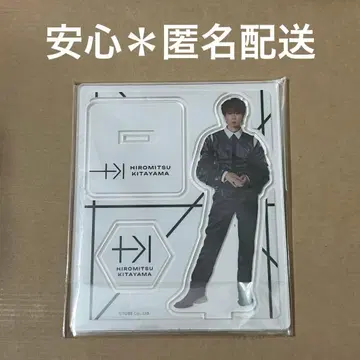 TOBE 키타야마 히로미츠 아크릴 스탠드