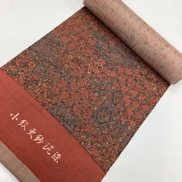 기모노 옷감, 염색 코몬 사라사, 리메이크 소재, 순수 실크 P873