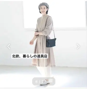 북유럽 생활 잡화점 카나코 씨와 함께 만든 아틀리에 코트