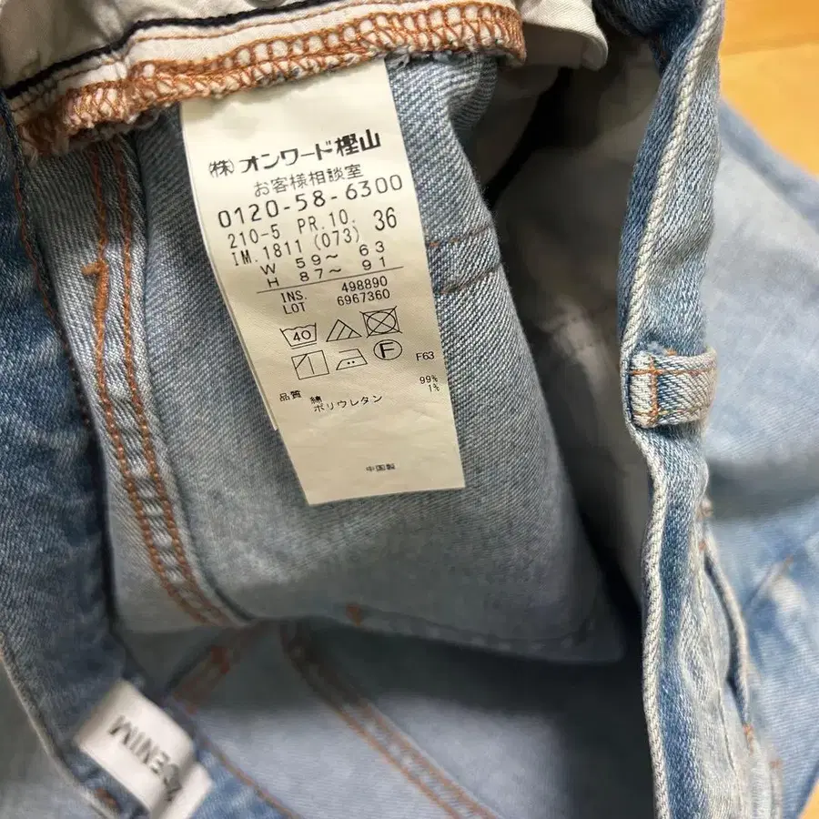 5번째 상품 이미지