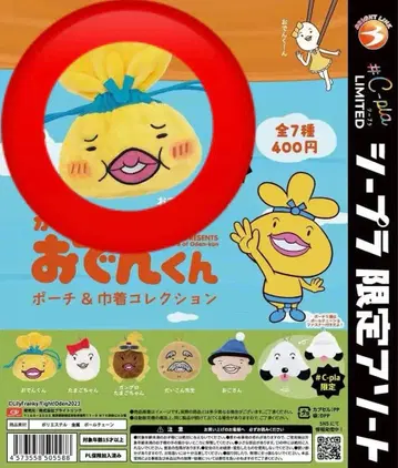 힘내라! 오뎅군 파우치 & 복조리 컬렉션 오뎅군()