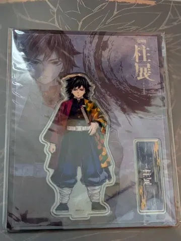 귀멸의 칼날 기둥 전시회 아크릴 스탠드 토미오카 기유